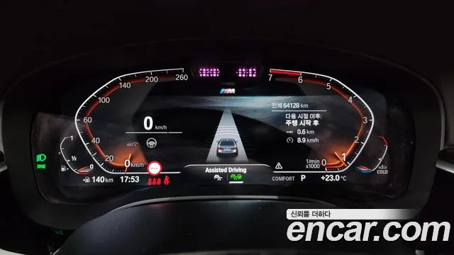 BMW 5 Series (G30) id 2743736 из Кореи 18