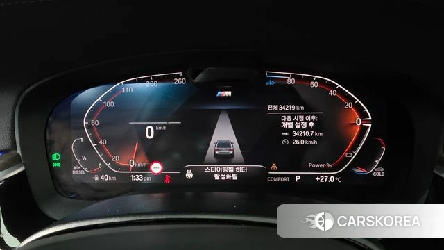 BMW 5 Series (G30) id 4754726 из Кореи 36