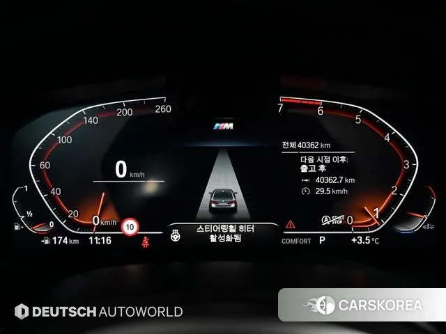 BMW 5 Series (G30) id 3650102 из Кореи 18