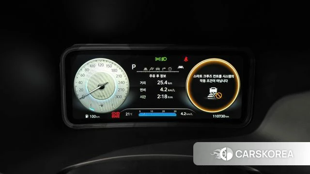 Hyundai The New Kona id 4382984 из Кореи 33