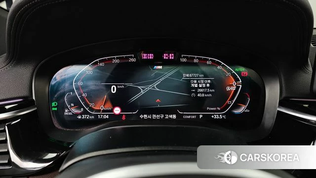 BMW 6 Series GT (G32) id 4324124 из Кореи 35