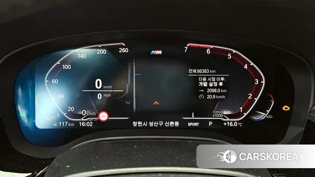 BMW 5 Series (G30) id 3368003 из Кореи 18