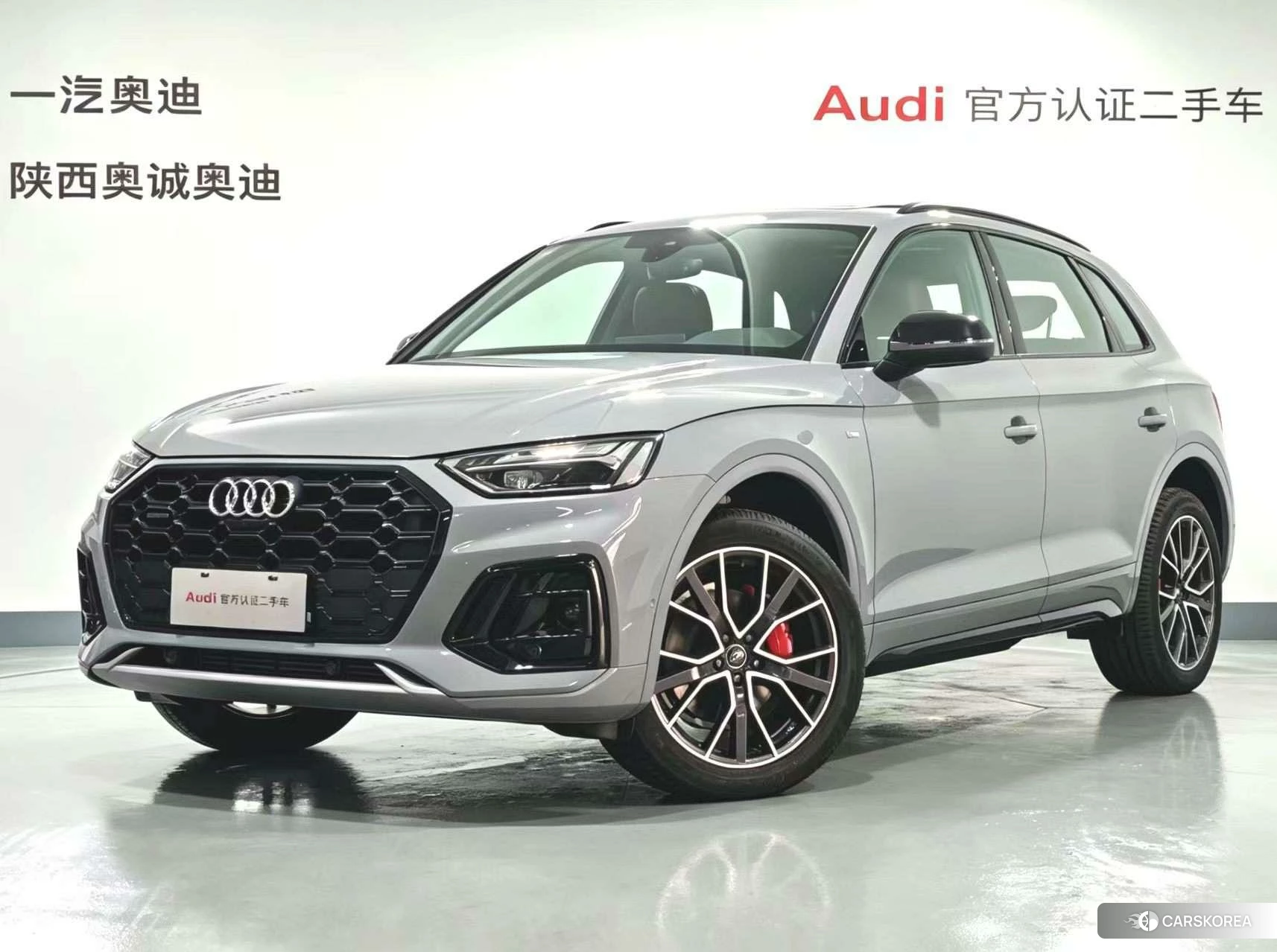Audi Q5L id 4487329 из Китая 15