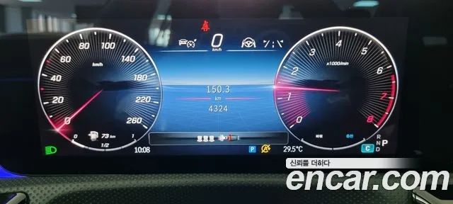 Mercedes-Benz CLA-Class C118 id 2919831 из Кореи 15