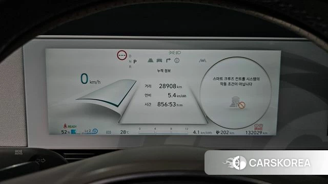 Hyundai Ionic 5 id 4625049 из Кореи 35