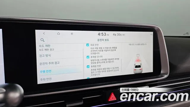 Hyundai Ionic 6 id 2682546 из Кореи 18