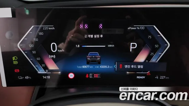 BMW iX id 2712067 из Кореи 18