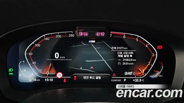 BMW 5 Series (G30) id 2910681 из Кореи 18