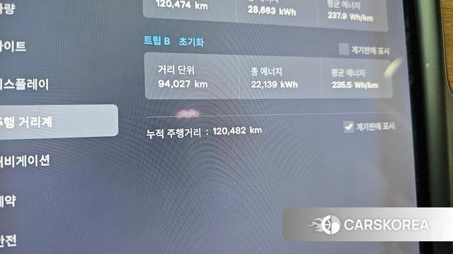 Tesla Model X id 4490792 из Кореи 18