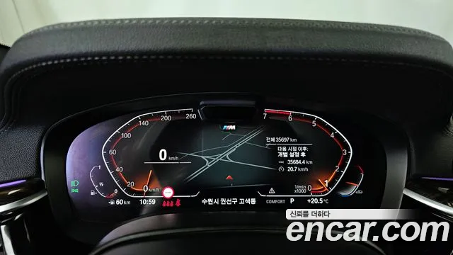 BMW 5 Series (G30) id 2682708 из Кореи 18