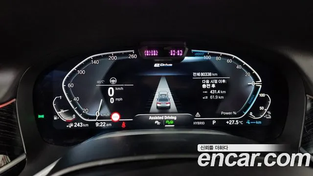 BMW 7 Series (G11) id 2832910 из Кореи 18