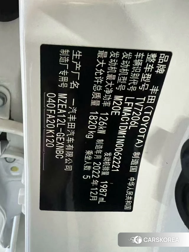 Toyota Asian lion id 4307189 из Китая 17