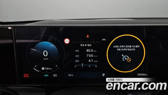 Hyundai Grandeur (GN7) id 2709213 из Кореи 18