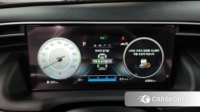 Hyundai Tucson (NX4) id 3054524 из Кореи 18