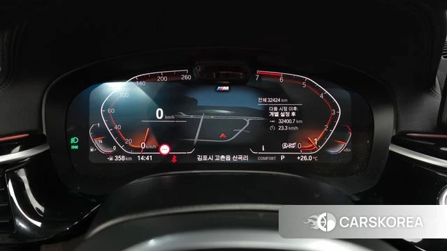 BMW 5 Series (G30) id 4834841 из Кореи 30