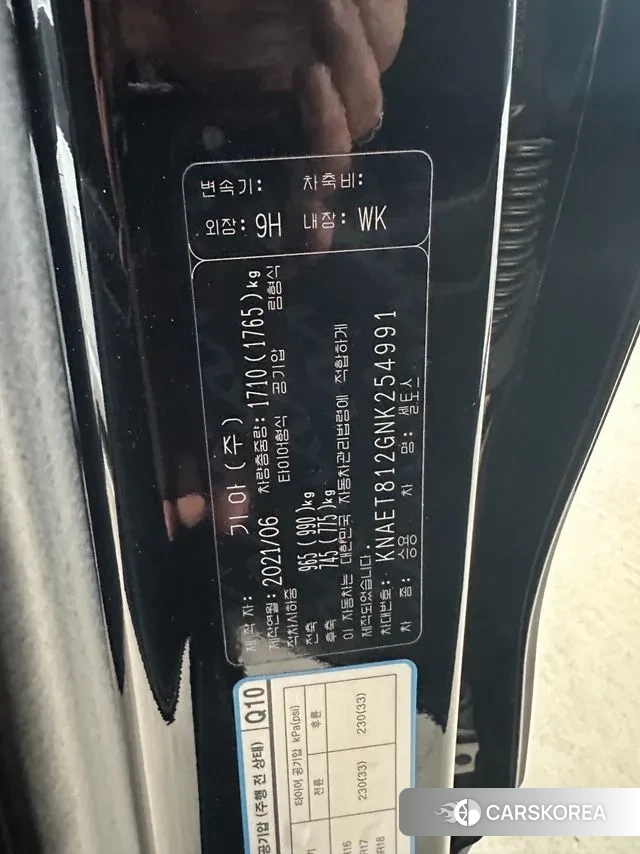 Kia Seltos id 3694867 из Кореи 8