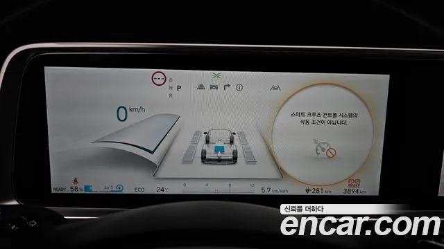 Hyundai Ionic 6 id 2943262 из Кореи 18