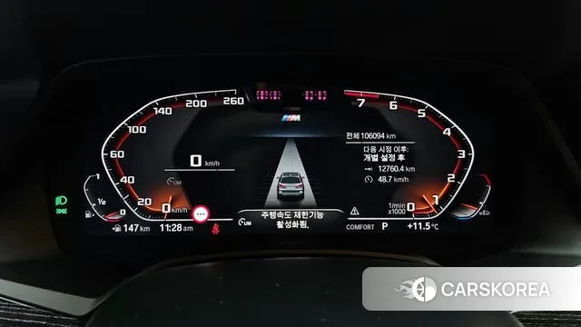 BMW X7 (G07) id 3740860 из Кореи 18