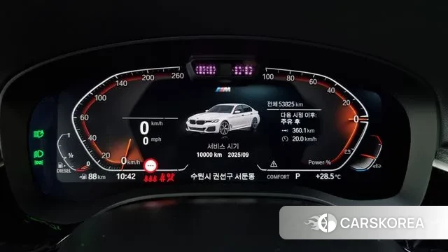 BMW 5 Series (G30) id 2889589 из Кореи 18