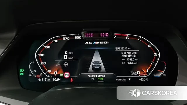 BMW X6 (G06) id 3438039 из Кореи 18