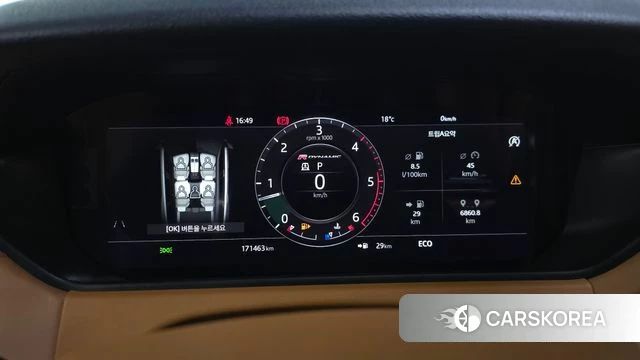 Land Rover Range Rover Velar id 4269345 из Кореи 18