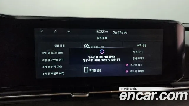 Kia Carnival 4th generation id 2730597 из Кореи 18