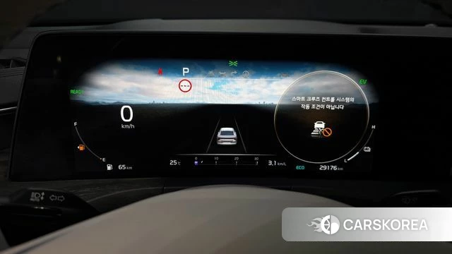 Kia K8 Hybrid id 4429139 из Кореи 34