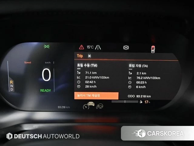 Polestar Polestar 2 id 3832842 из Кореи 18