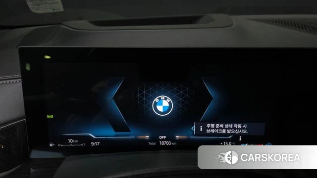 BMW X5 (G05) id 3896920 из Кореи 18