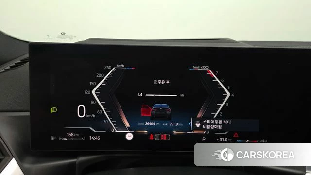 BMW 4 Series (G22) id 4650033 из Кореи 34