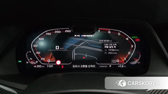 BMW X6 (G06) id 3726248 из Кореи 18