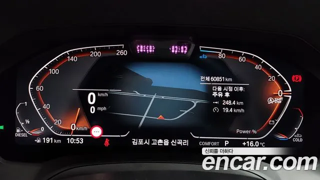 BMW 3 Series (G20) id 2704561 из Кореи 18