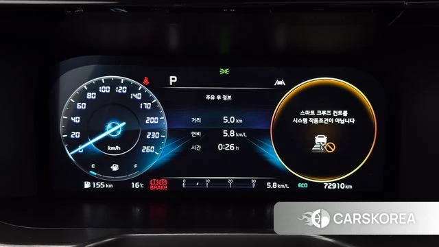 Kia Sorento 4th Generation id 3898280 из Кореи 18