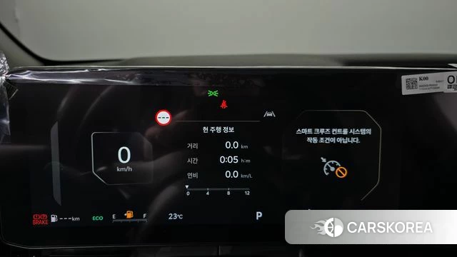 Kia The New Carnival 4th Generation id 4847679 из Кореи 33