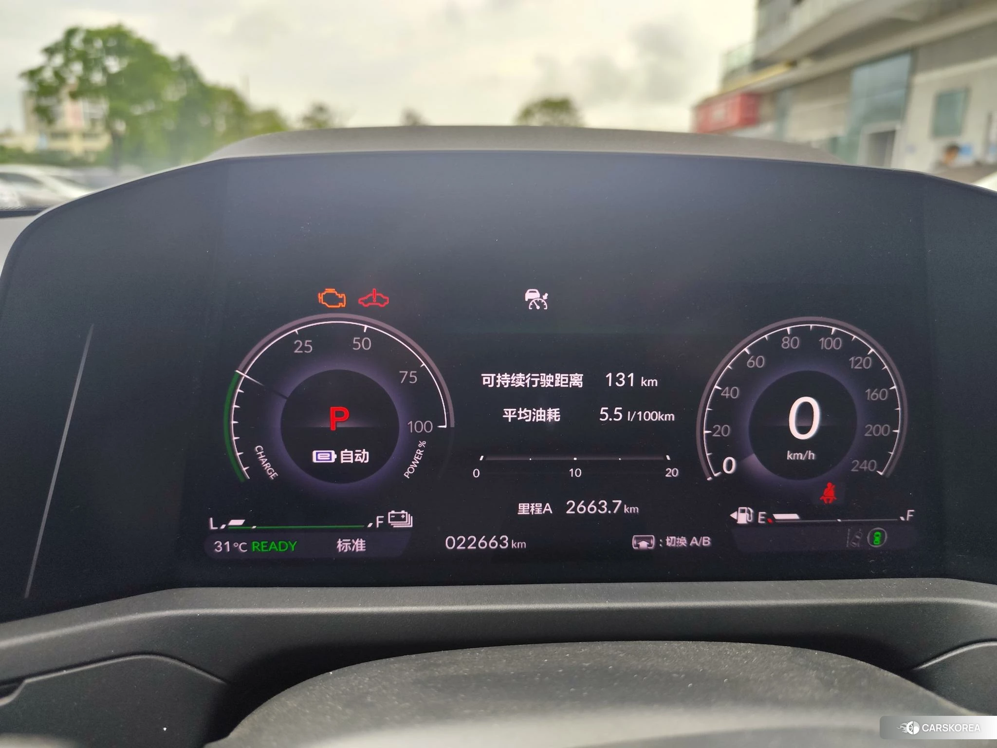 Honda Accord PHEV id 4511001 из Китая 8