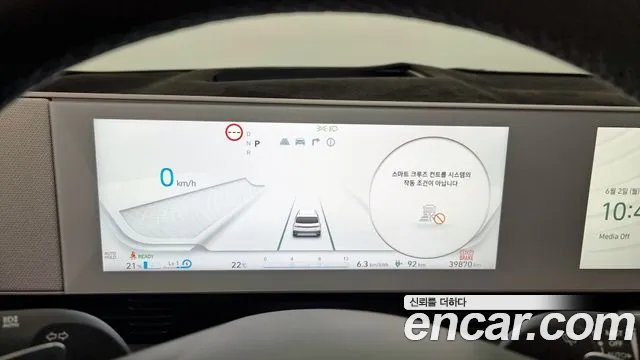 Hyundai Ionic 5 id 2744491 из Кореи 18