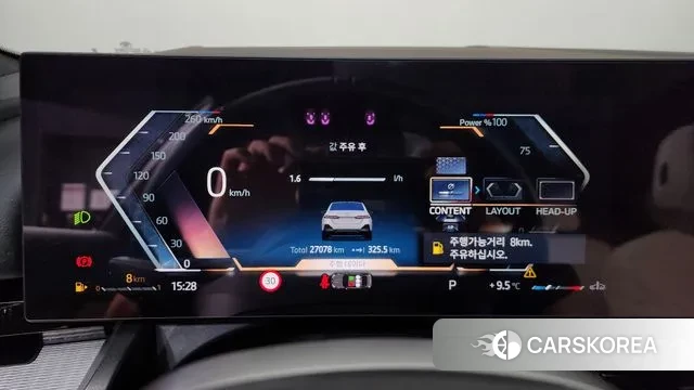 BMW 5 Series (G60) id 3689824 из Кореи 18