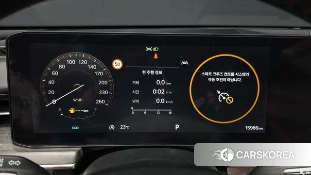 Kia The New K5 3rd generation id 4941529 из Кореи 18