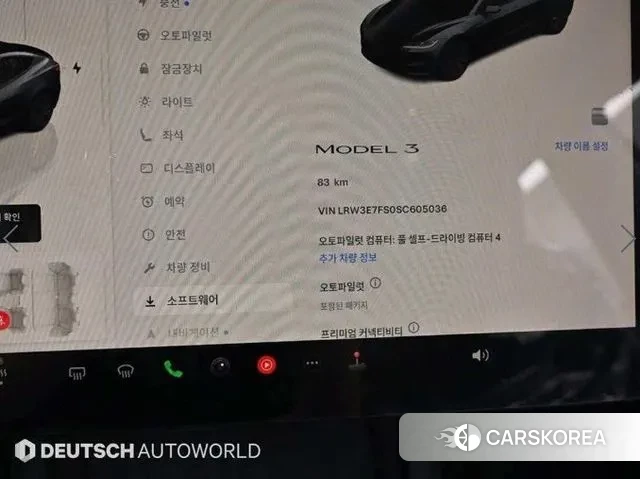 Tesla Model 3 id 3694745 из Кореи 18