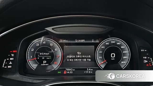 Audi A7 (4K) id 3302334 из Кореи 18