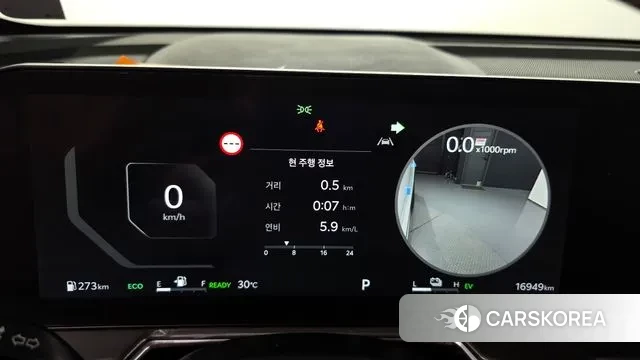 Kia The New Sorento 4th Generation id 3026817 из Кореи 18