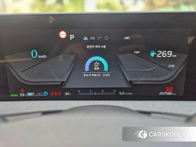 Kia EV6 id 4534407 из Кореи 16