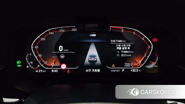 BMW 5 Series (G30) id 2985743 из Кореи 18