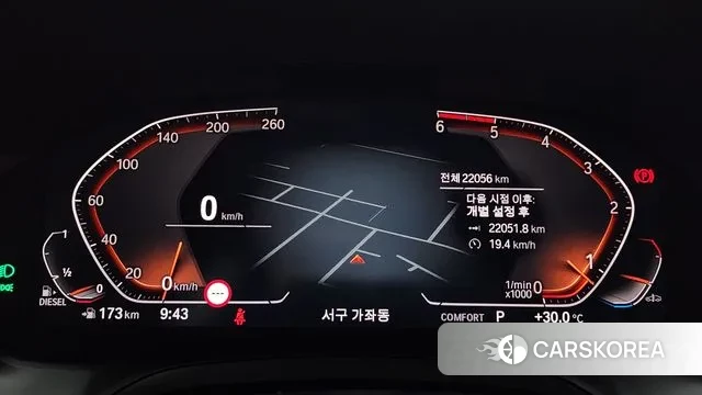 BMW 3 Series (G20) id 2961322 из Кореи 18