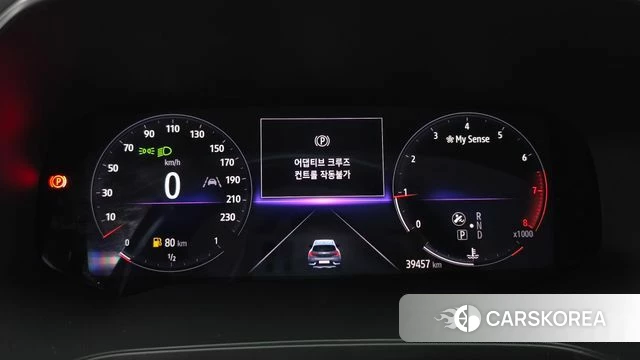 Renault Korea (Samsung) Capture id 4324621 из Кореи 28