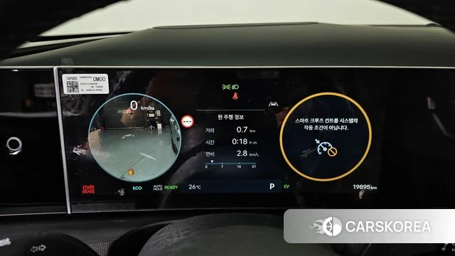 Hyundai The New Tucson Hybrid (NX4) id 4533226 из Кореи 31