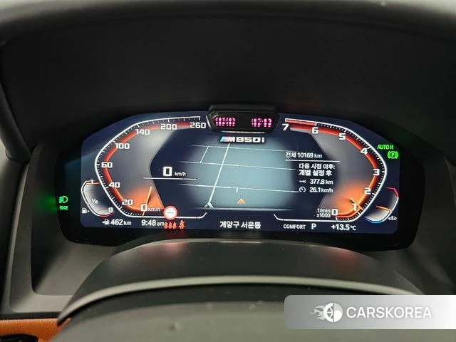 BMW 8 Series (G15) id 3909235 из Кореи 9