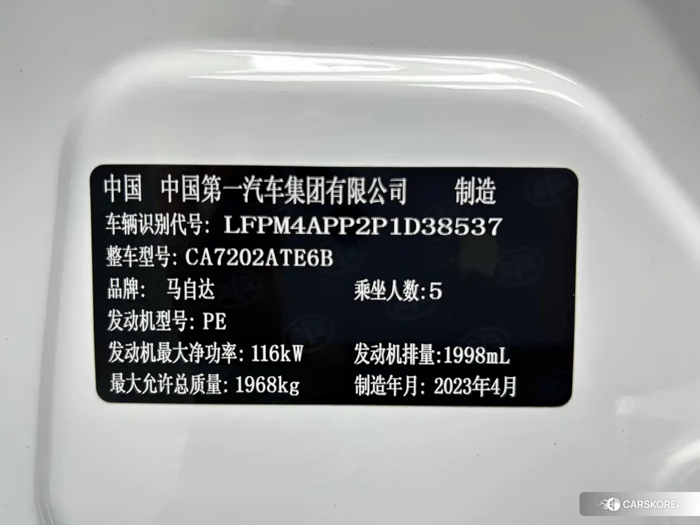 Mazda CX-4 id 4628049 из Китая 22
