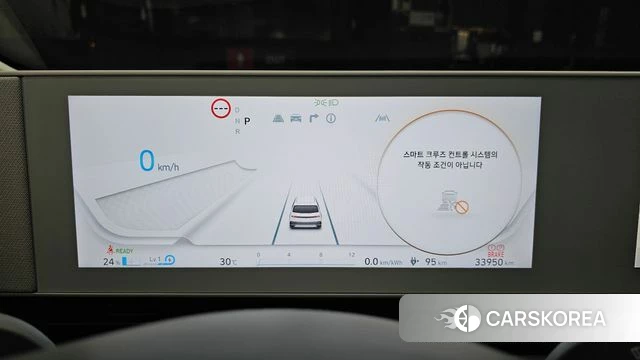 Hyundai Ionic 5 id 4640521 из Кореи 32