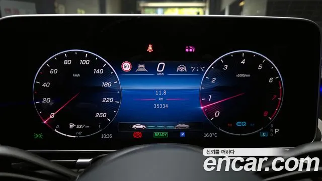 Mercedes-Benz S-Class W223 id 2674049 из Кореи 18